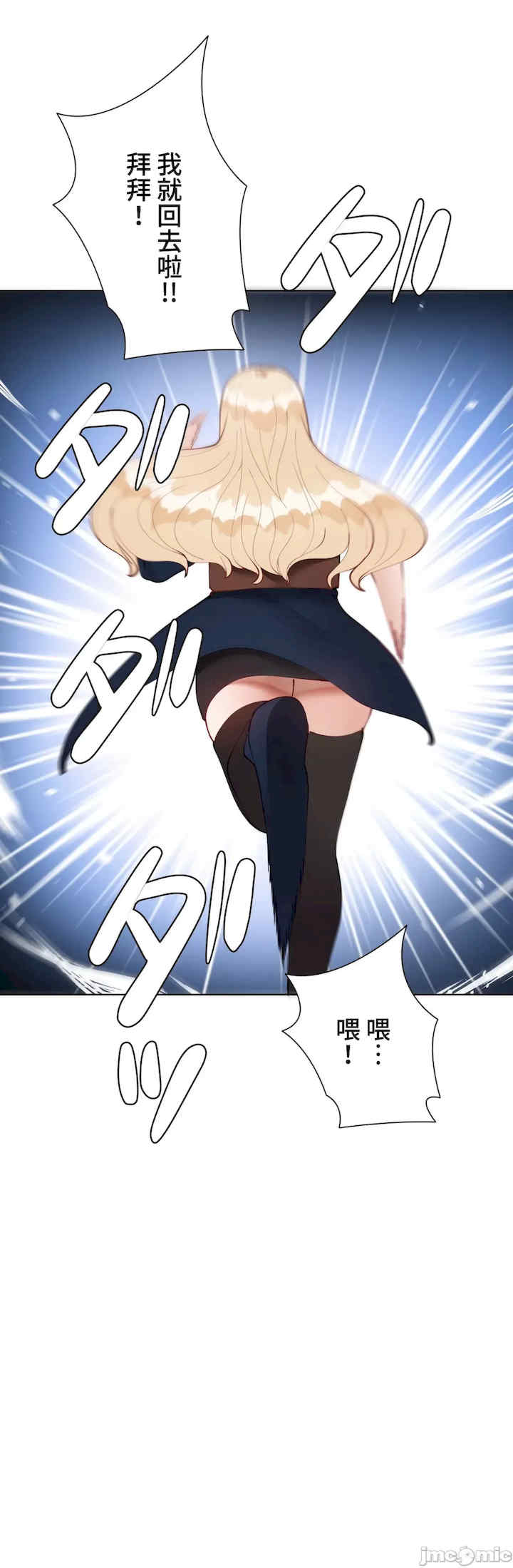 不良女家庭教师