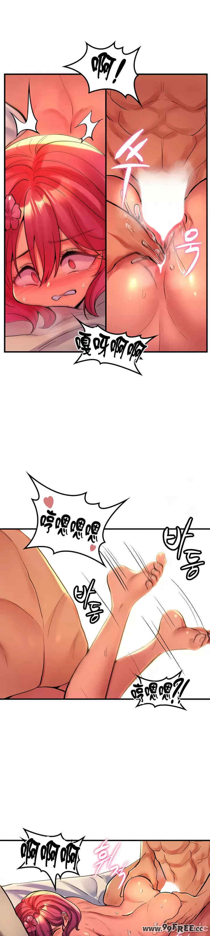 我上了一颗世界树