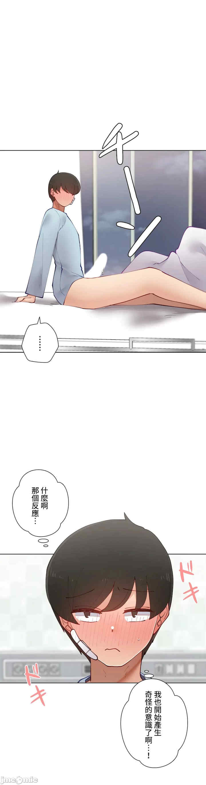 不良女家庭教师