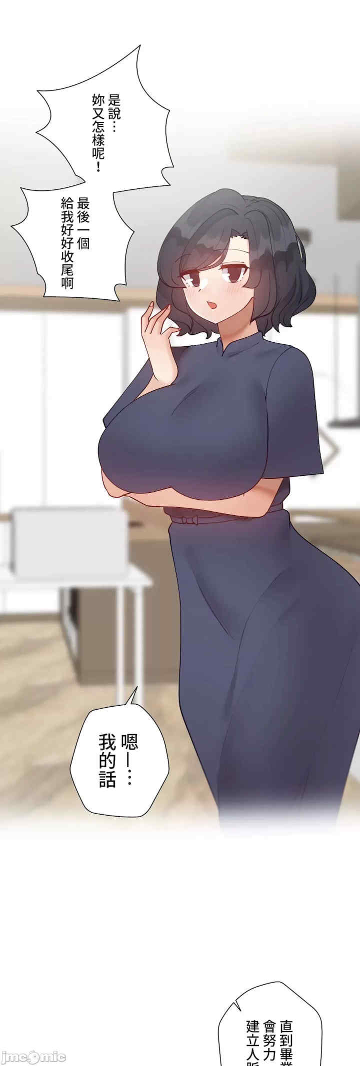 不良女家庭教师