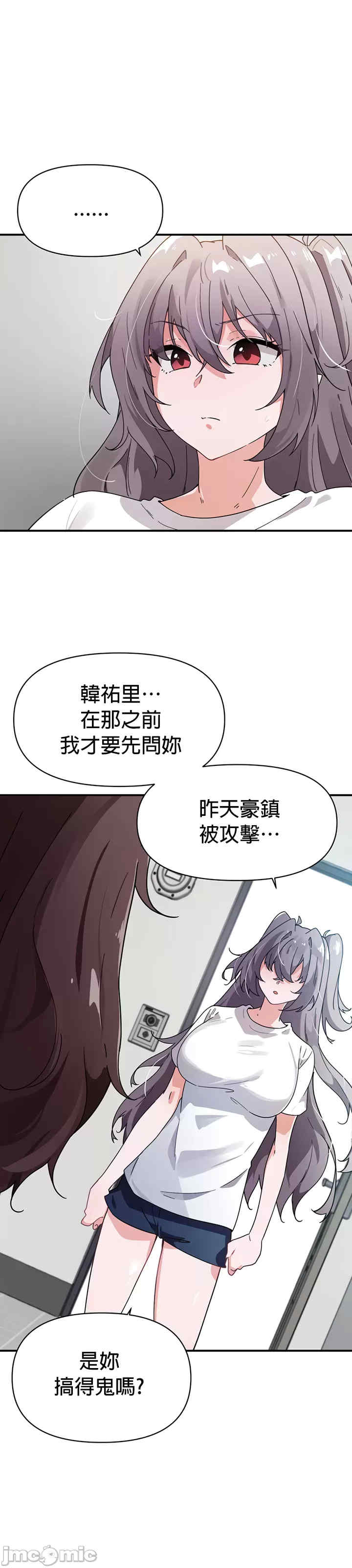 求求你给我能量