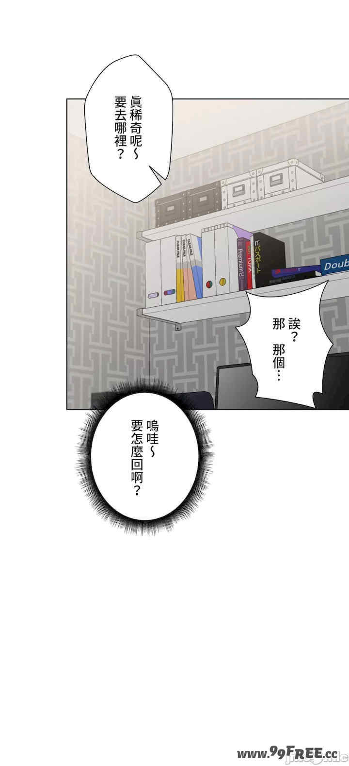 不良女家庭教师