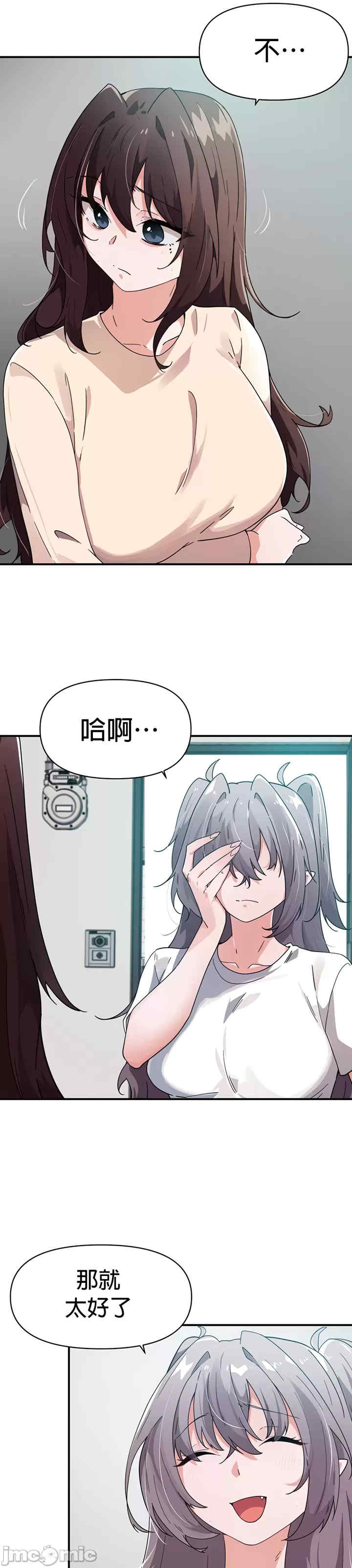 求求你给我能量