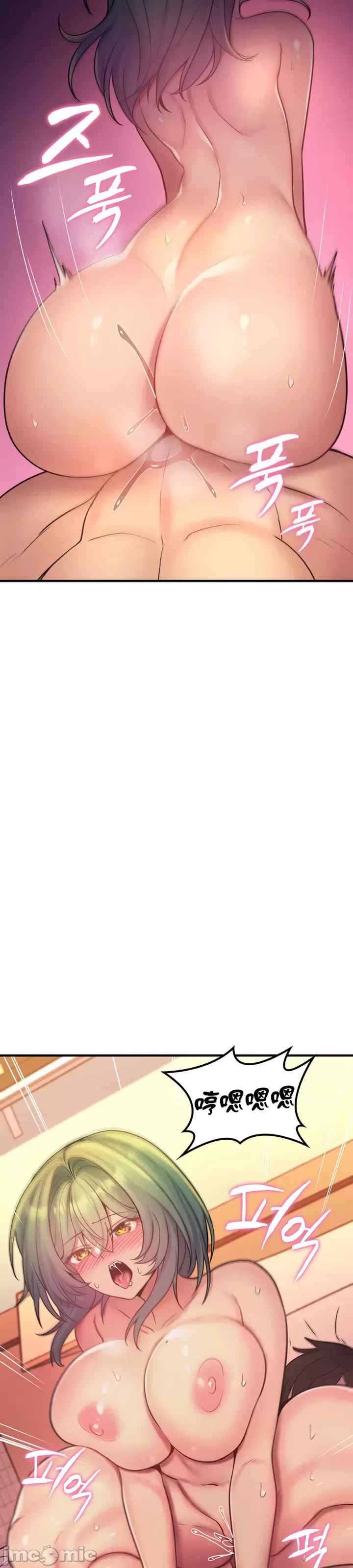 我上了一颗世界树