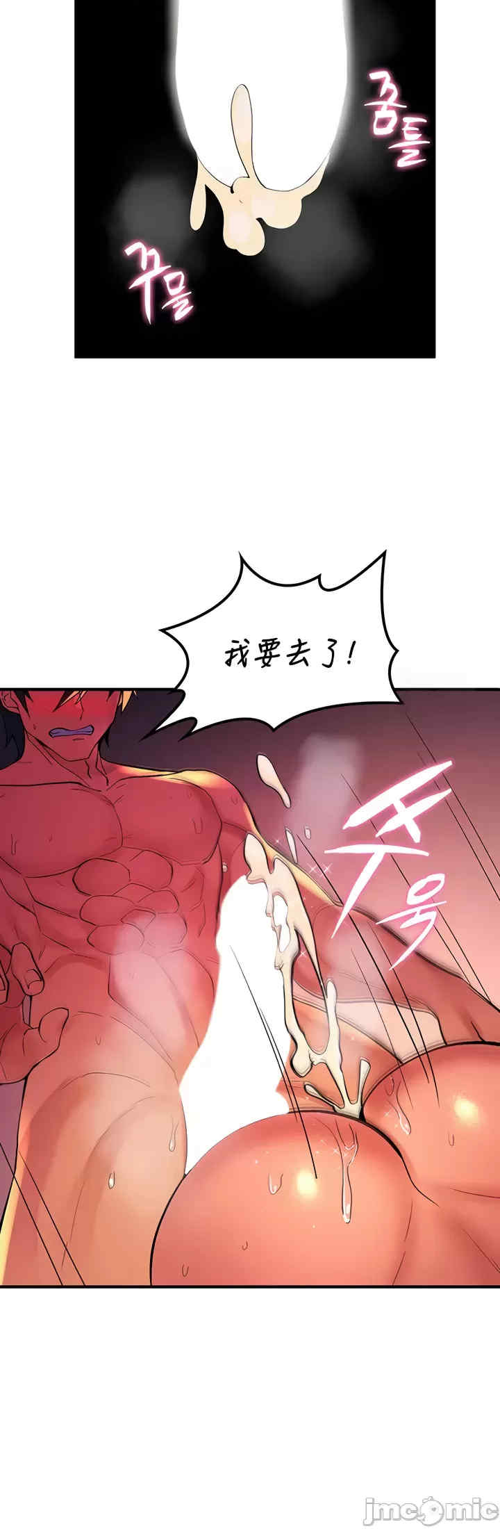 我上了一颗世界树