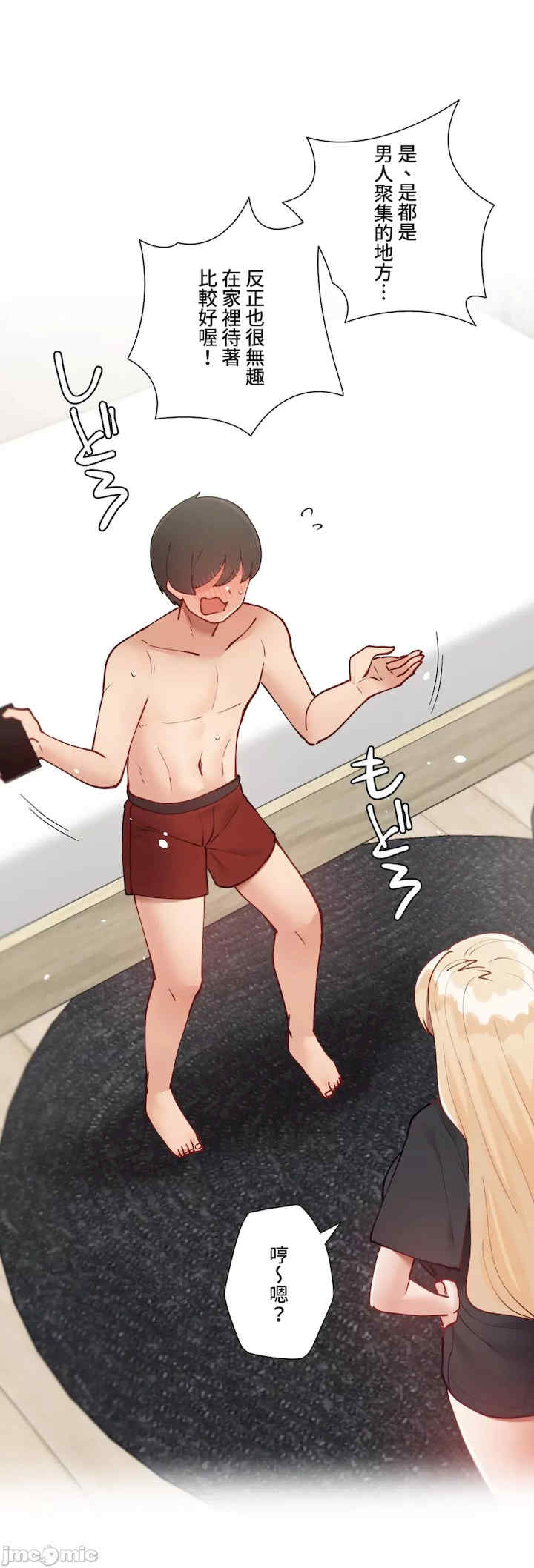 不良女家庭教师