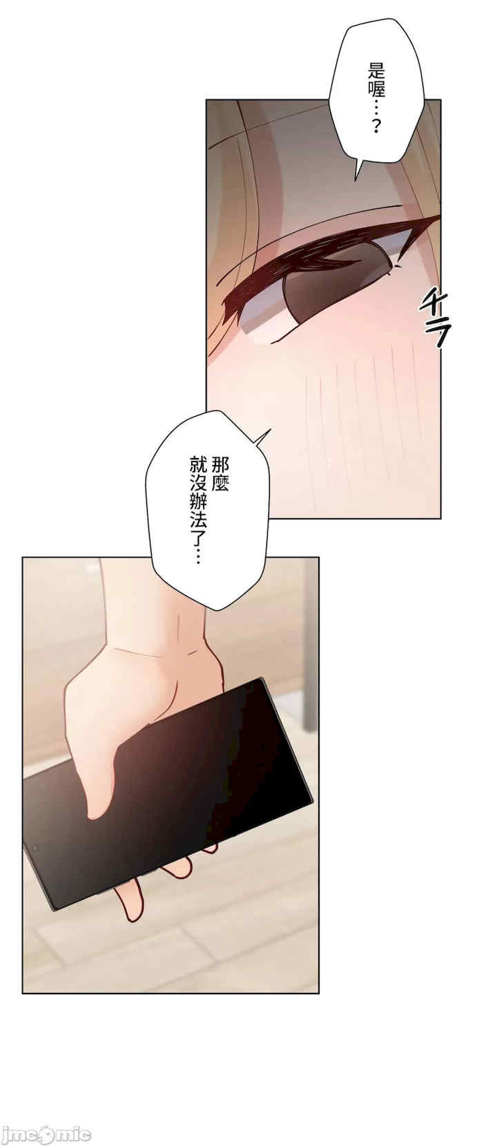 不良女家庭教师