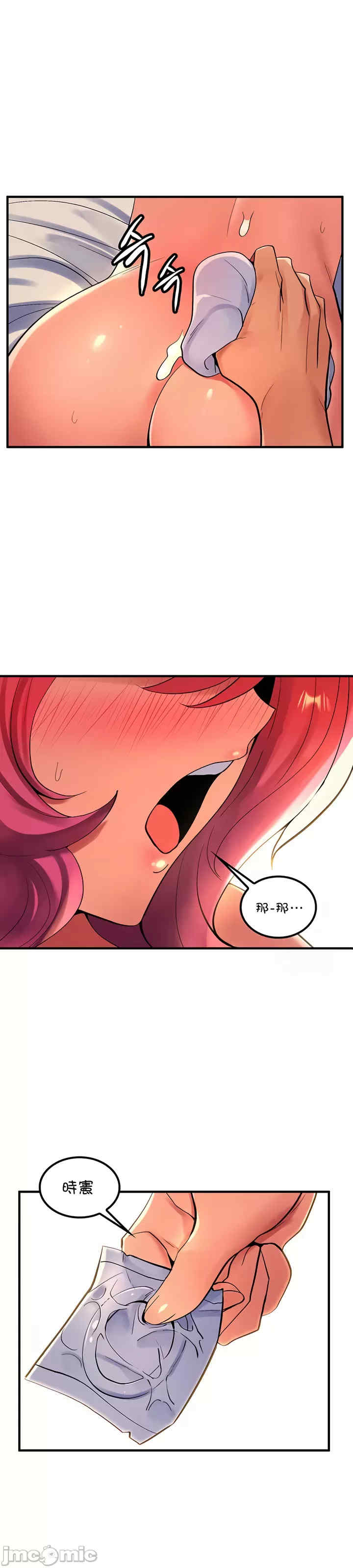 我上了一颗世界树