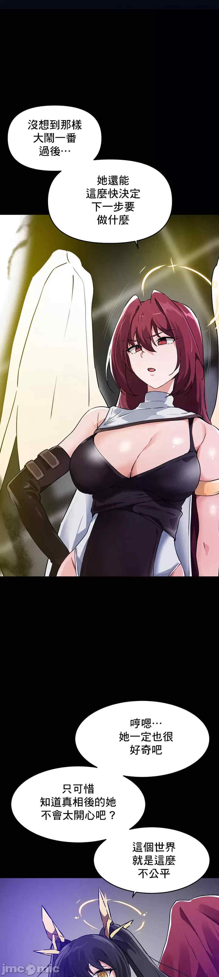 求求你给我能量