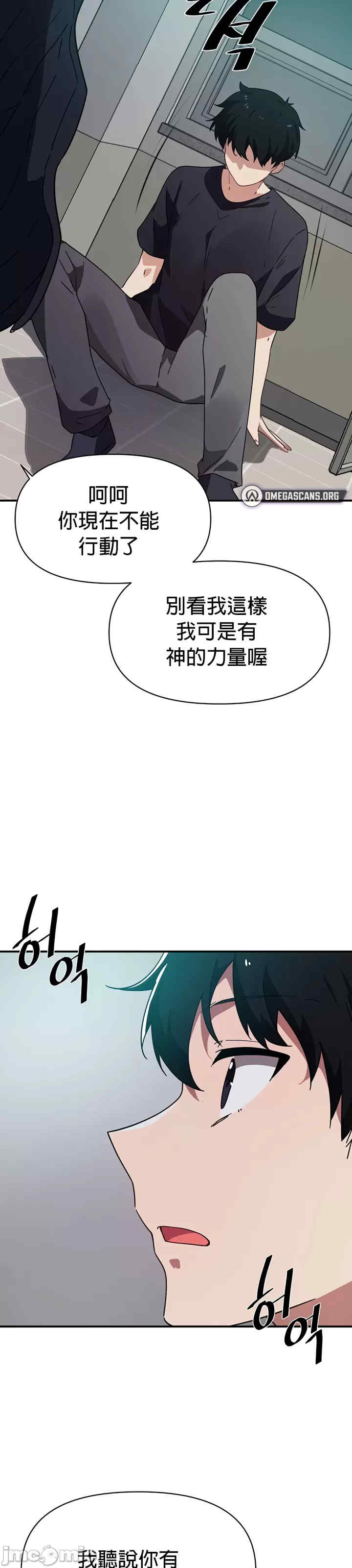 求求你给我能量