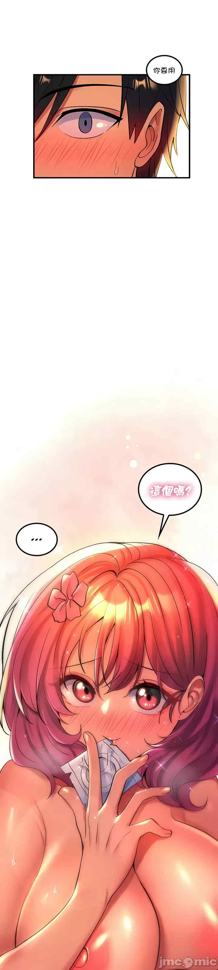 我上了一颗世界树