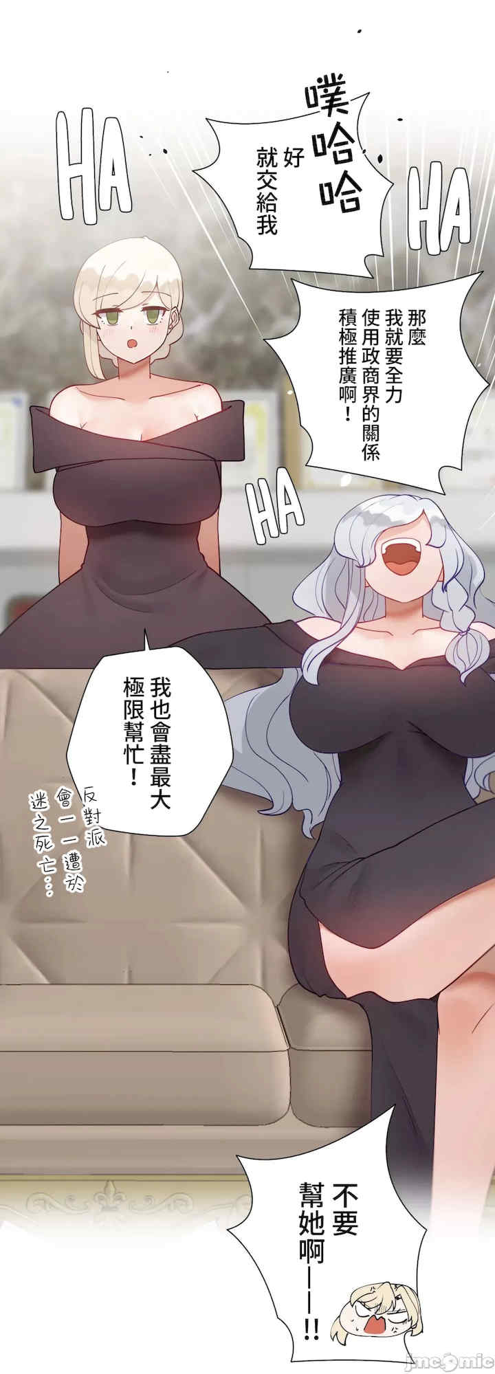 不良女家庭教师