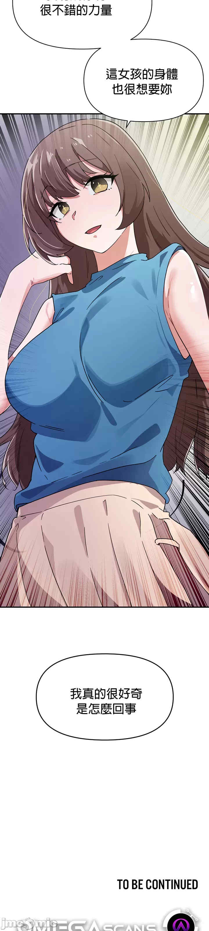 求求你给我能量