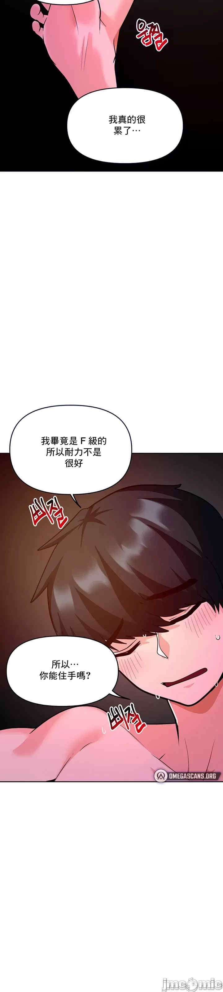 催眠软件是无效的