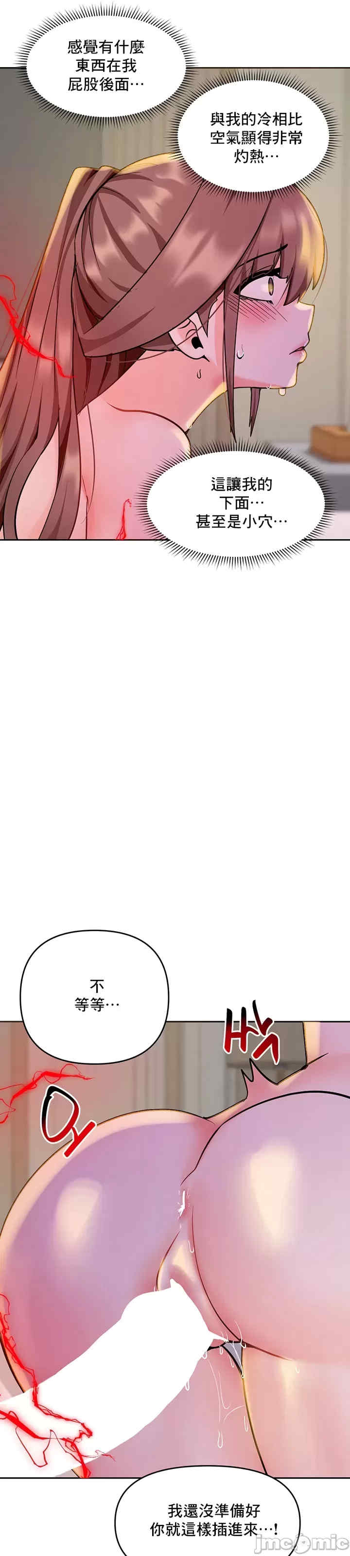 催眠软件是无效的