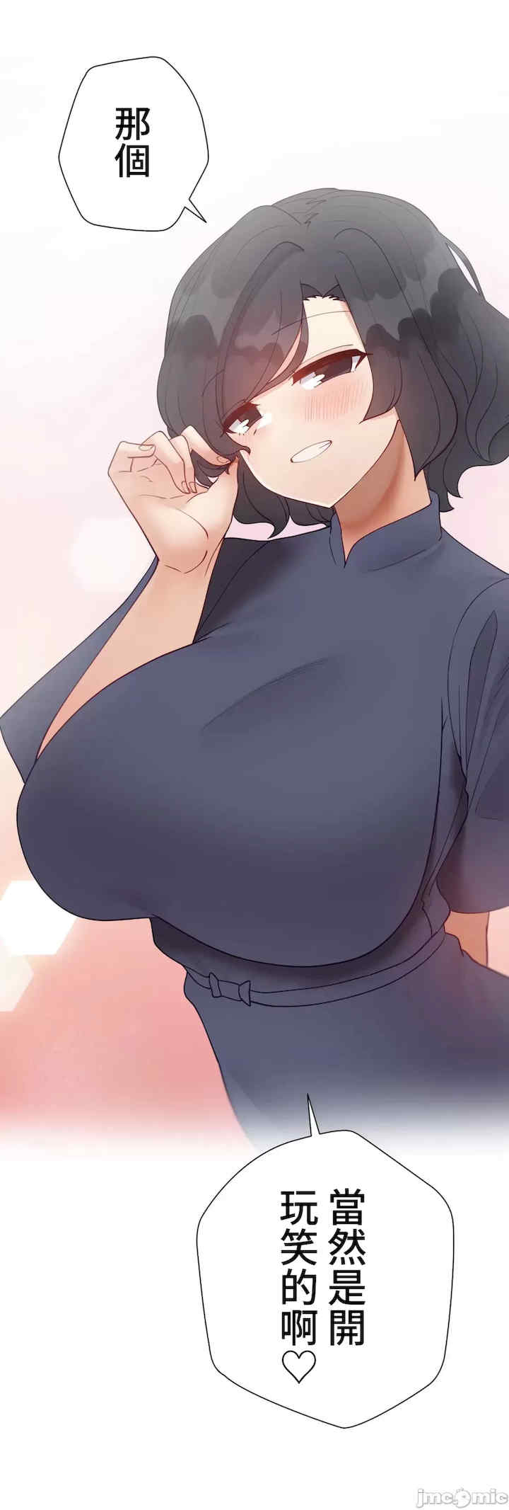 不良女家庭教师