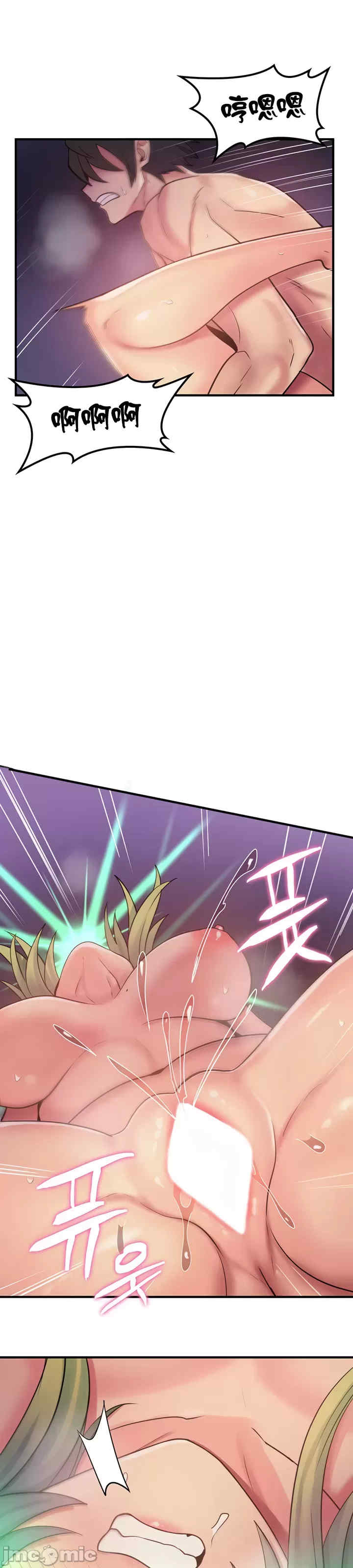 我上了一颗世界树