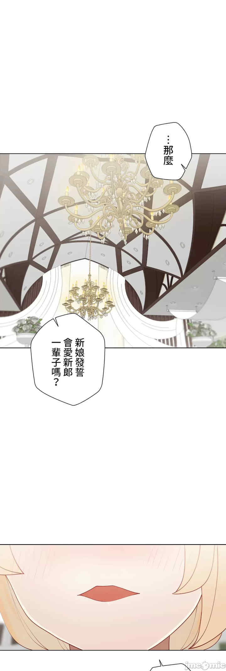 不良女家庭教师