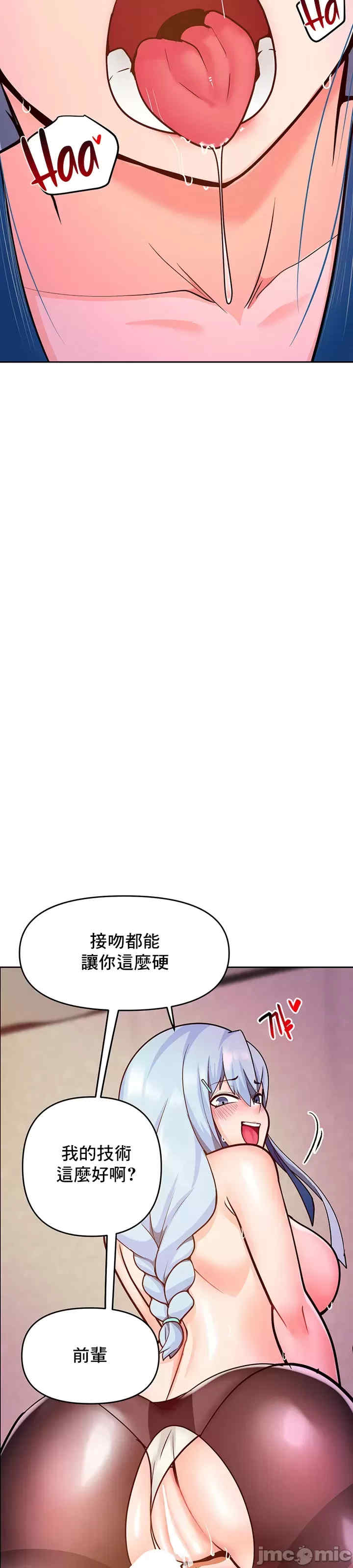 催眠软件是无效的