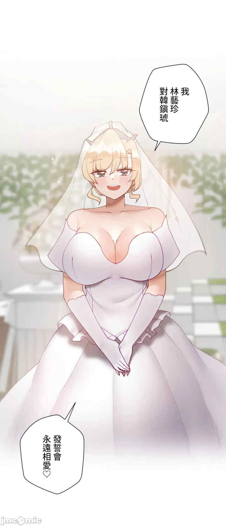 不良女家庭教师