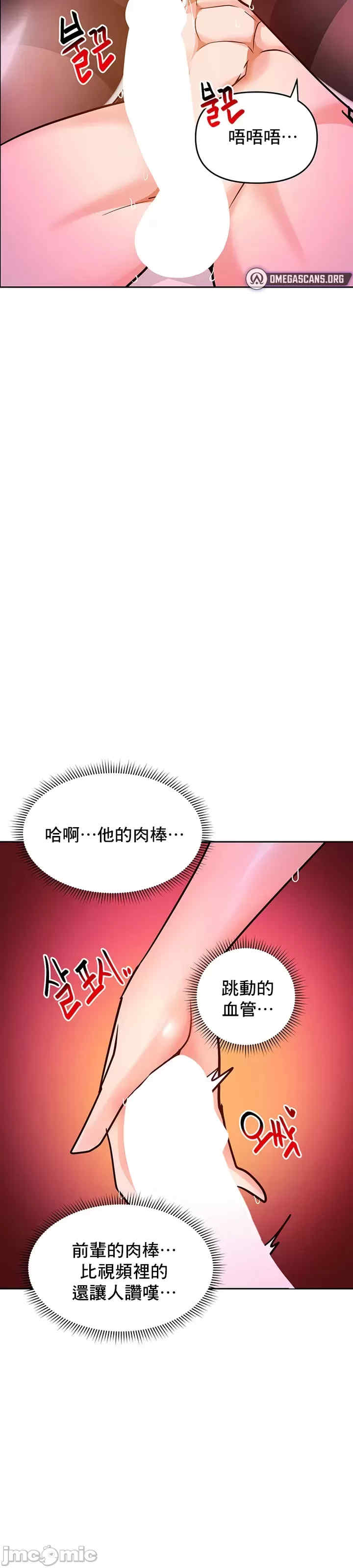 催眠软件是无效的