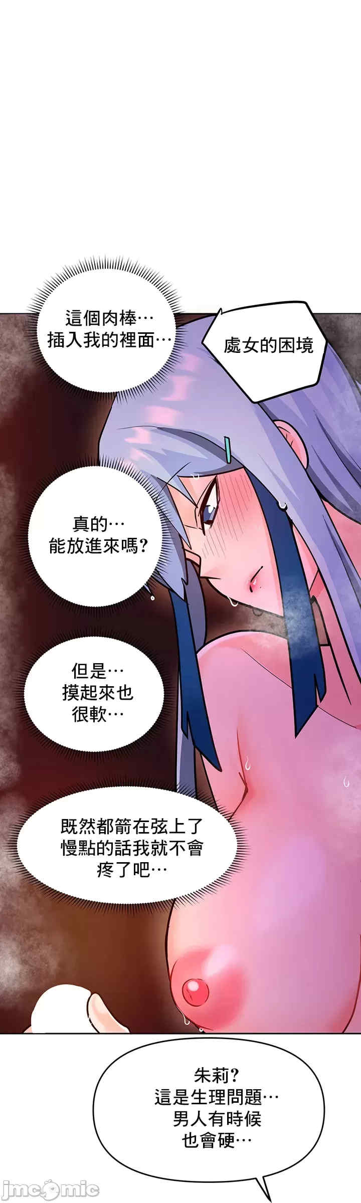 催眠软件是无效的