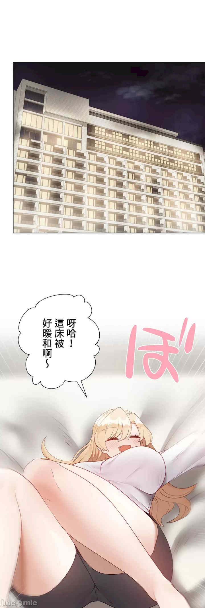 不良女家庭教师