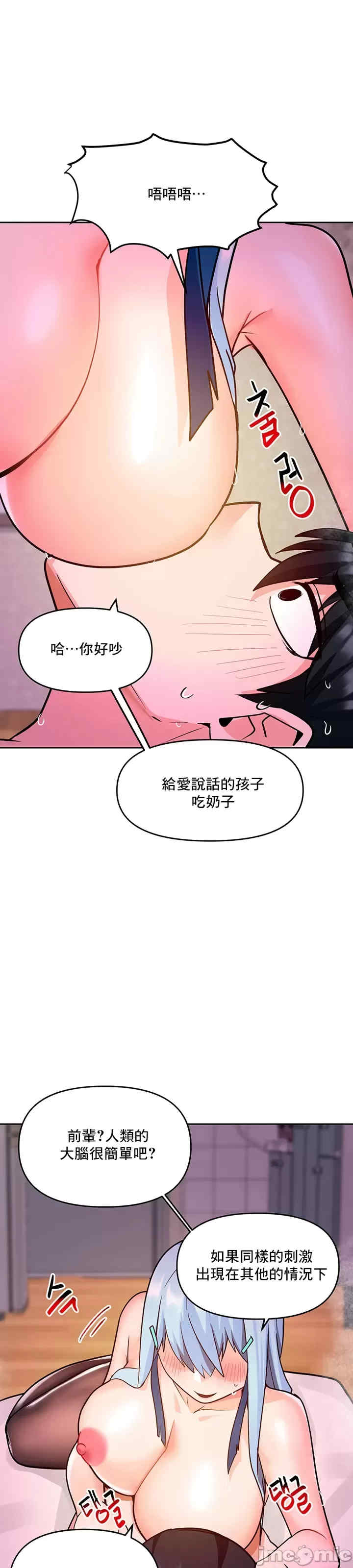 催眠软件是无效的