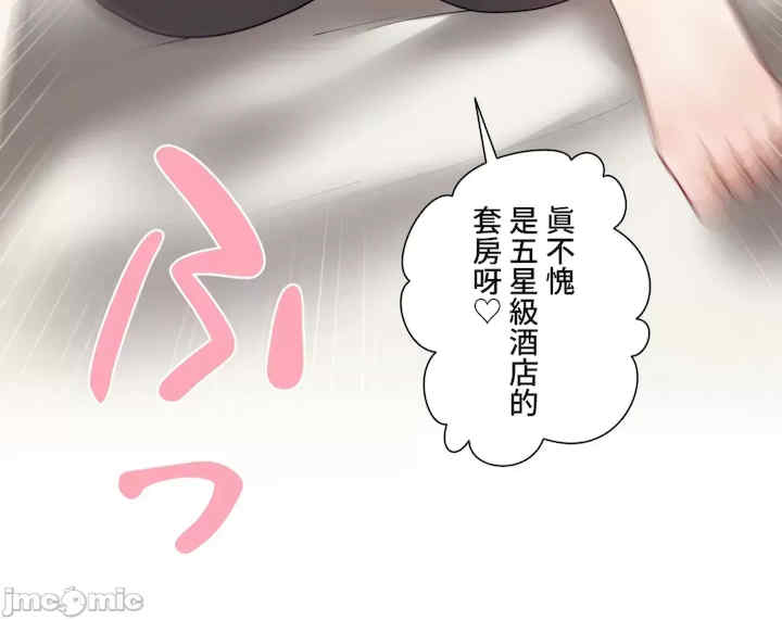 不良女家庭教师