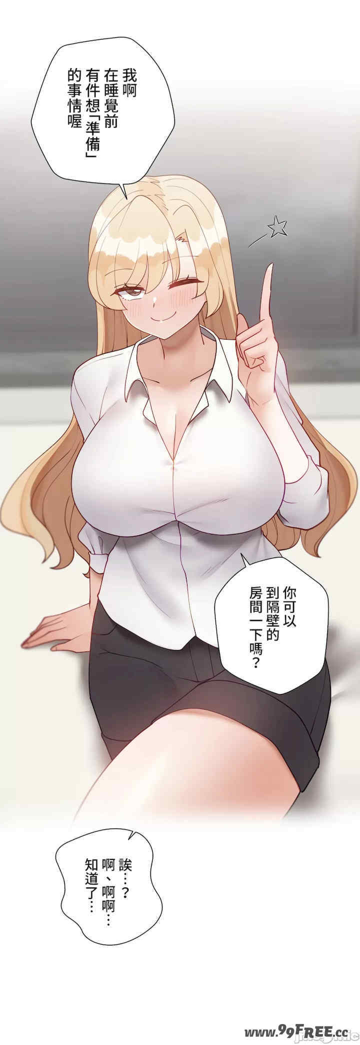 不良女家庭教师