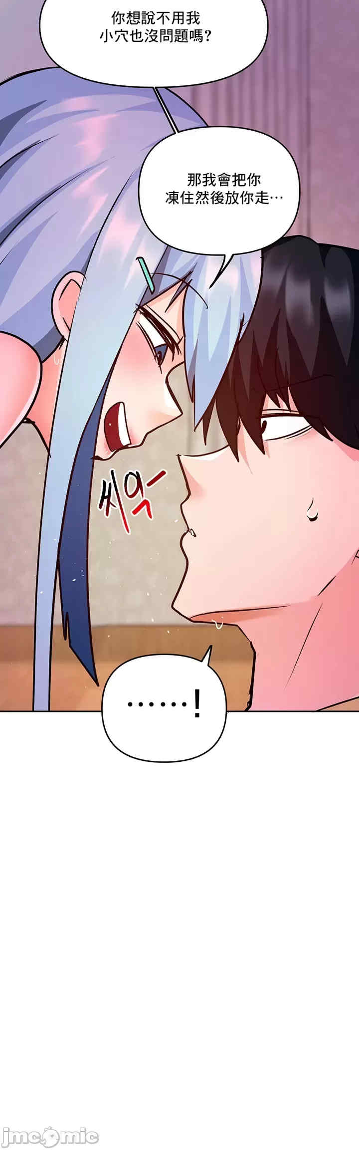 催眠软件是无效的