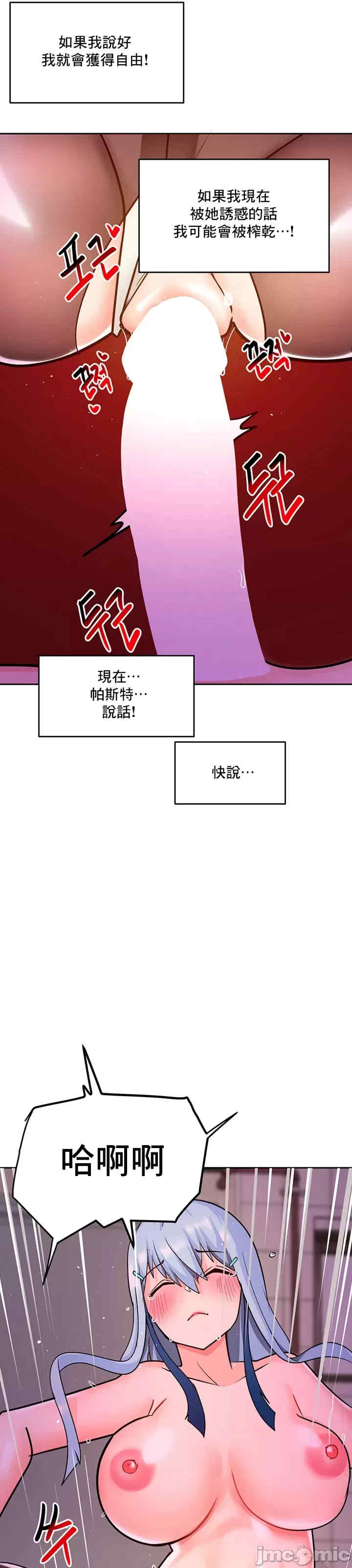 催眠软件是无效的