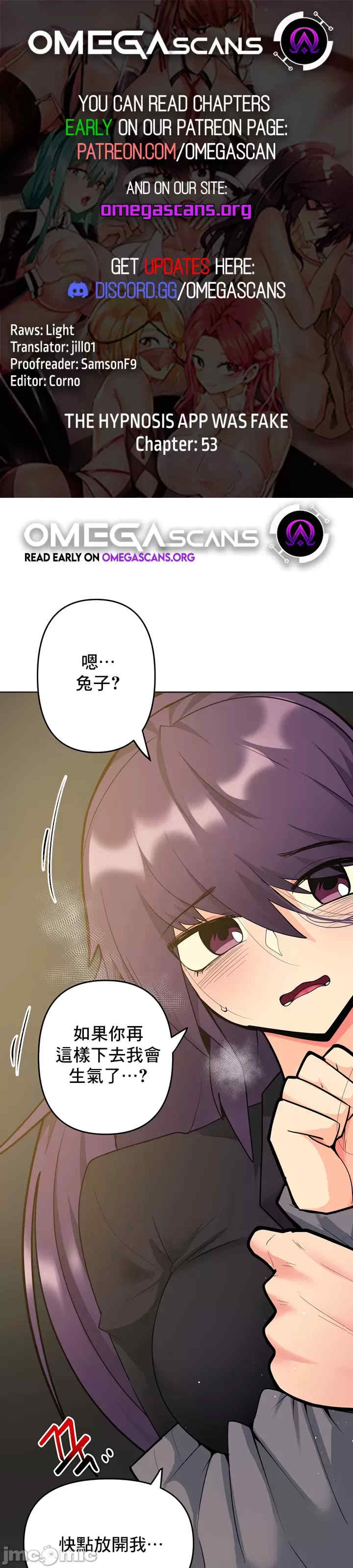 催眠软件是无效的