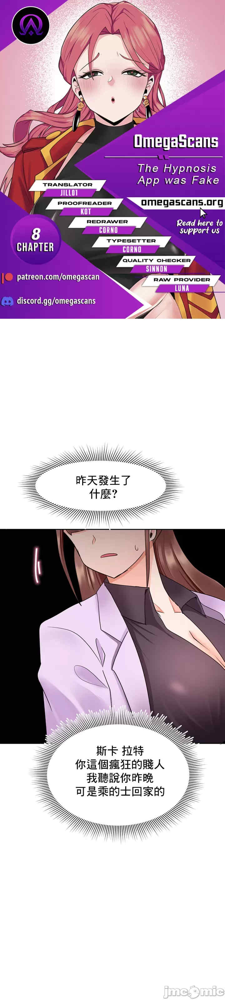 催眠软件是无效的