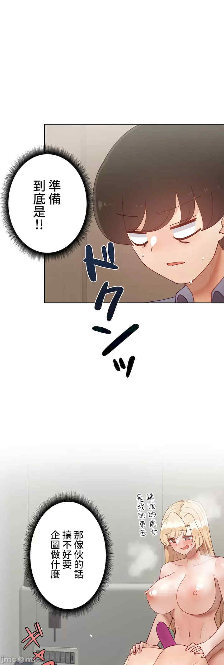 不良女家庭教师