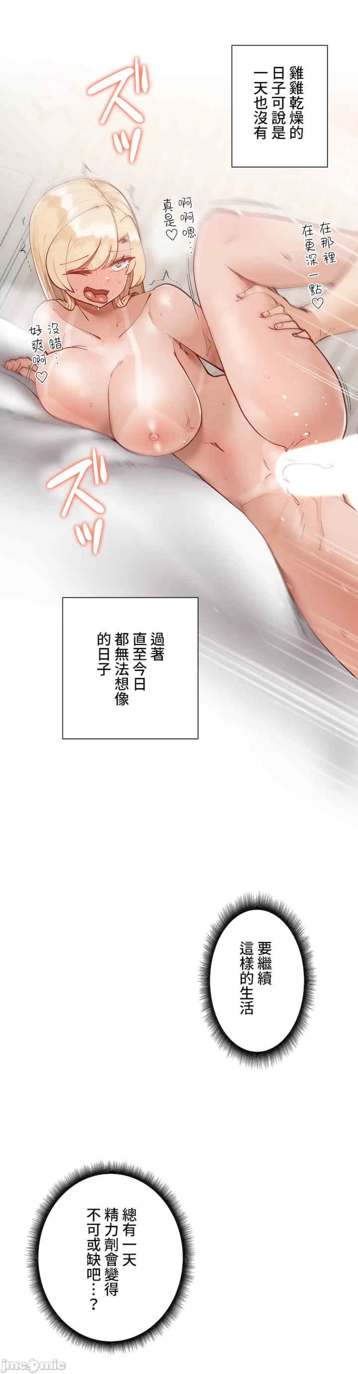 不良女家庭教师