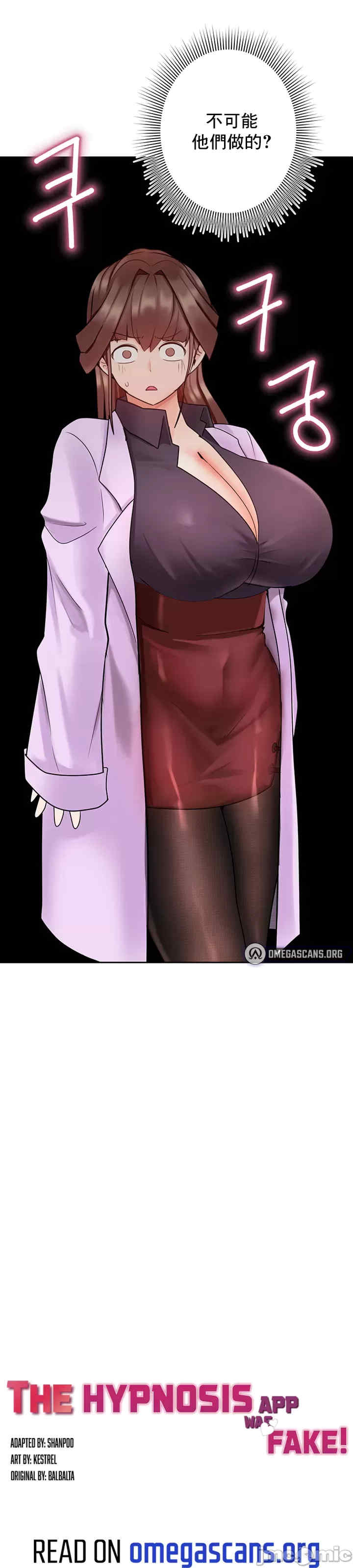 催眠软件是无效的