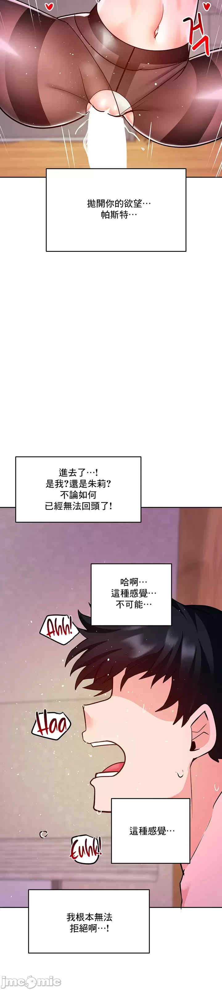 催眠软件是无效的