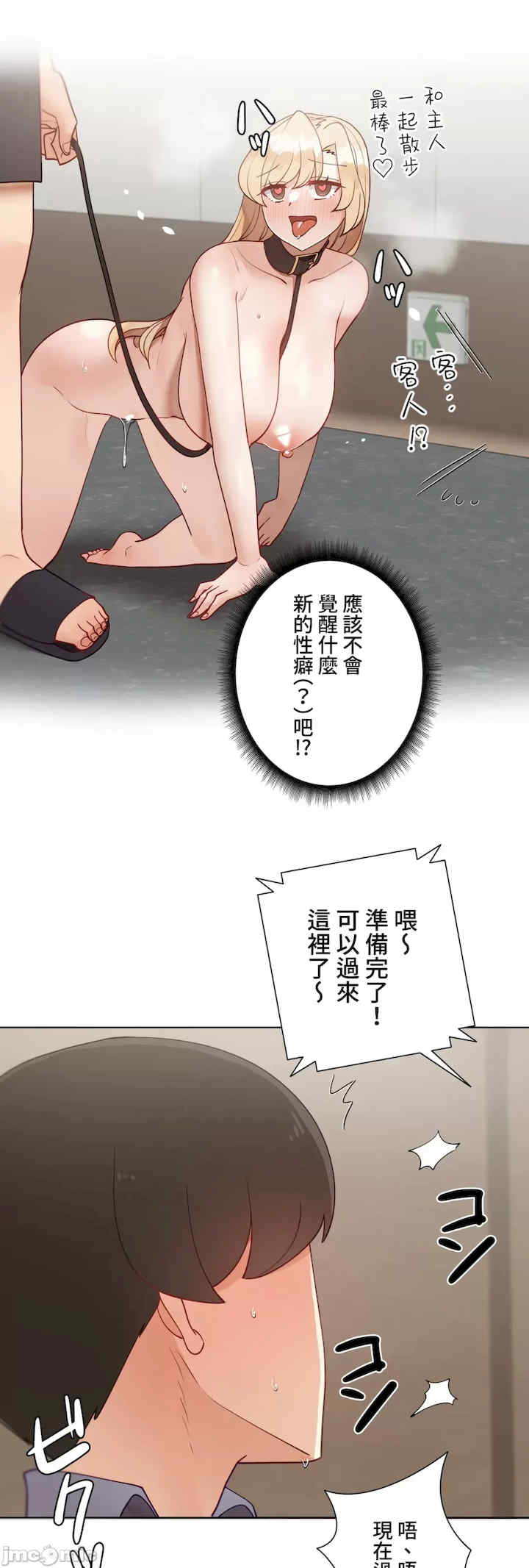 不良女家庭教师