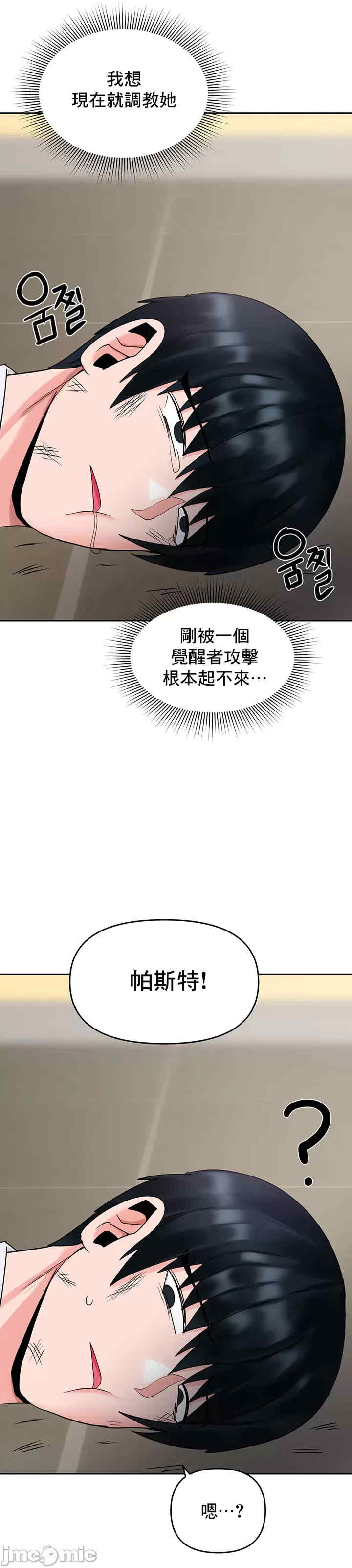 催眠软件是无效的