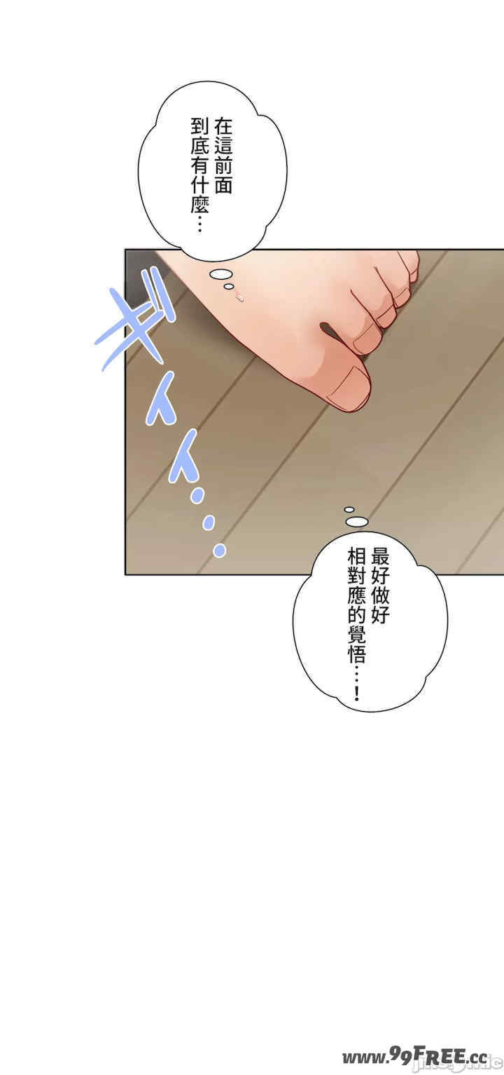 不良女家庭教师