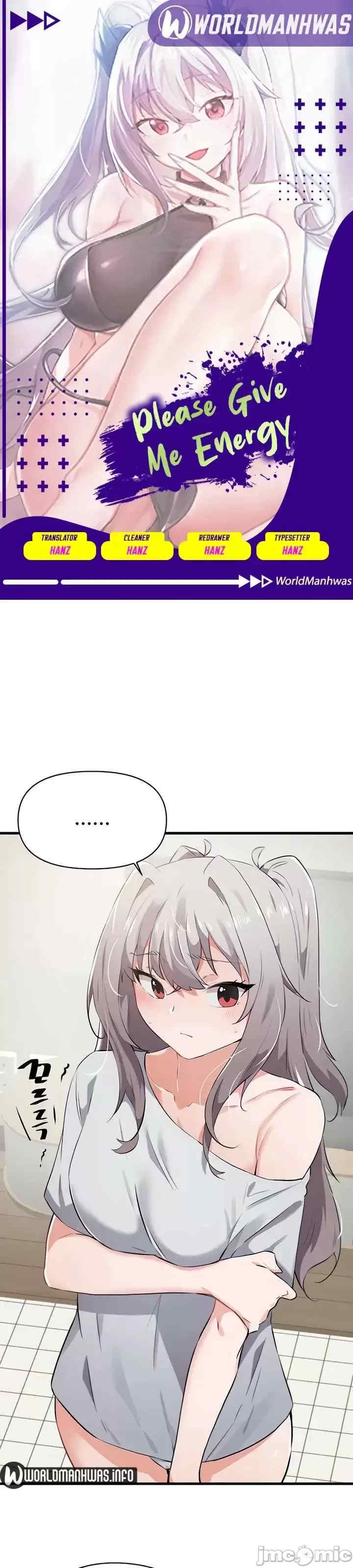 求求你给我能量