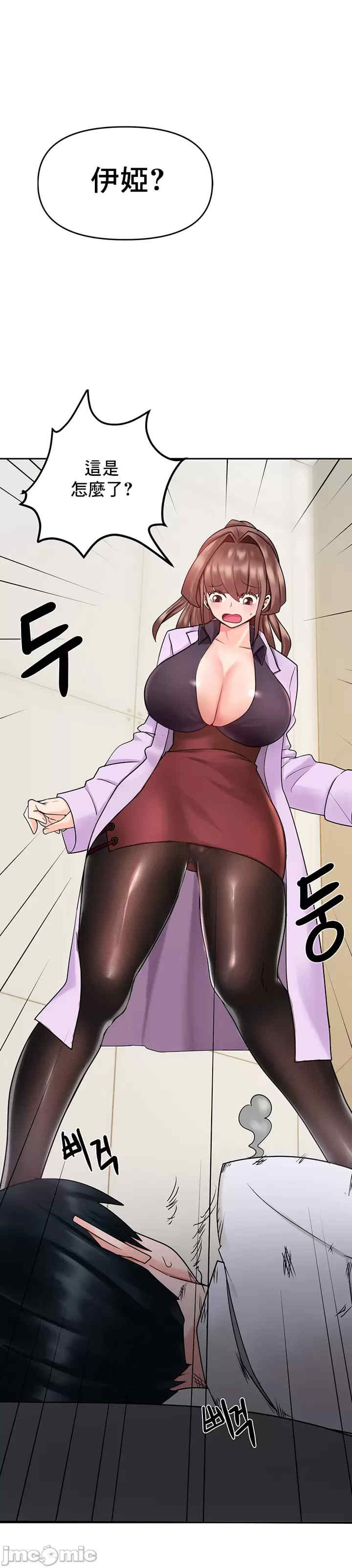 催眠软件是无效的