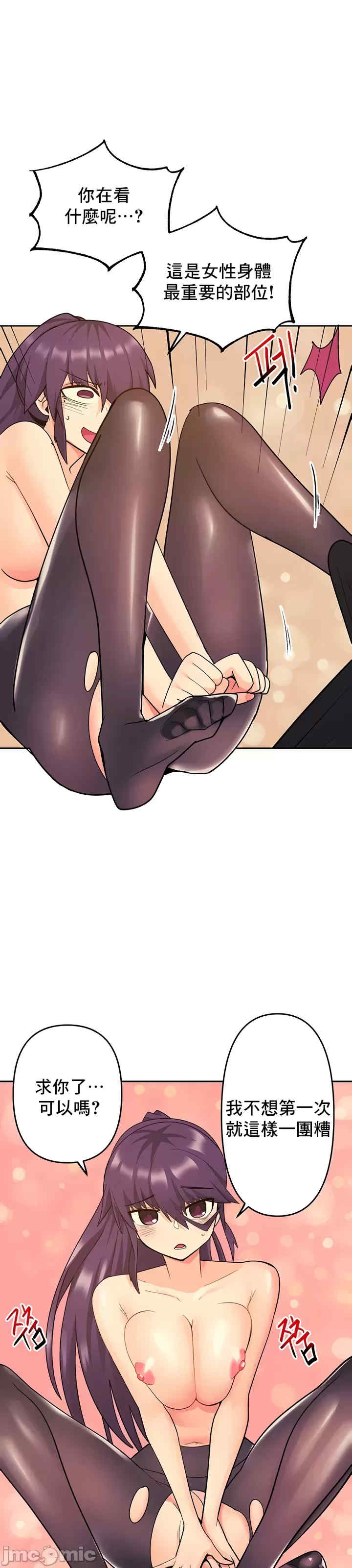 催眠软件是无效的