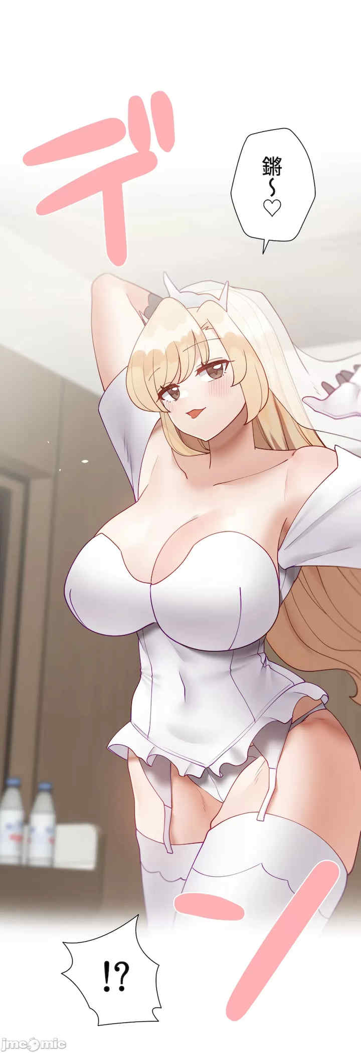 不良女家庭教师