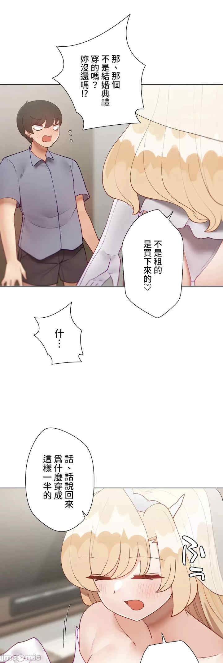 不良女家庭教师