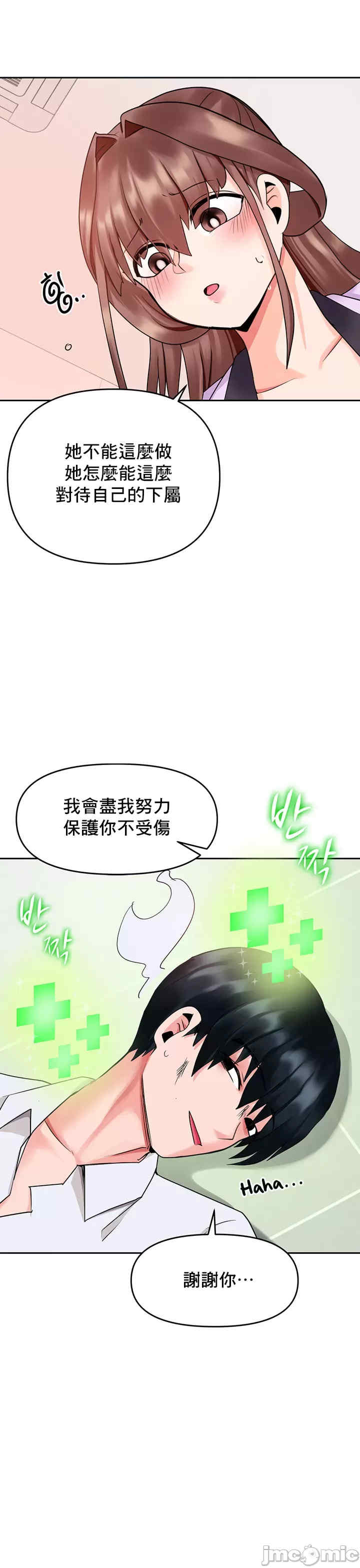 催眠软件是无效的