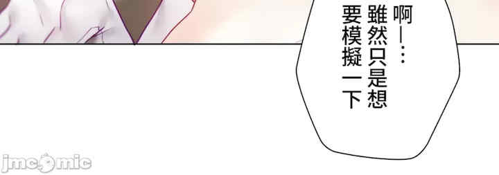 不良女家庭教师