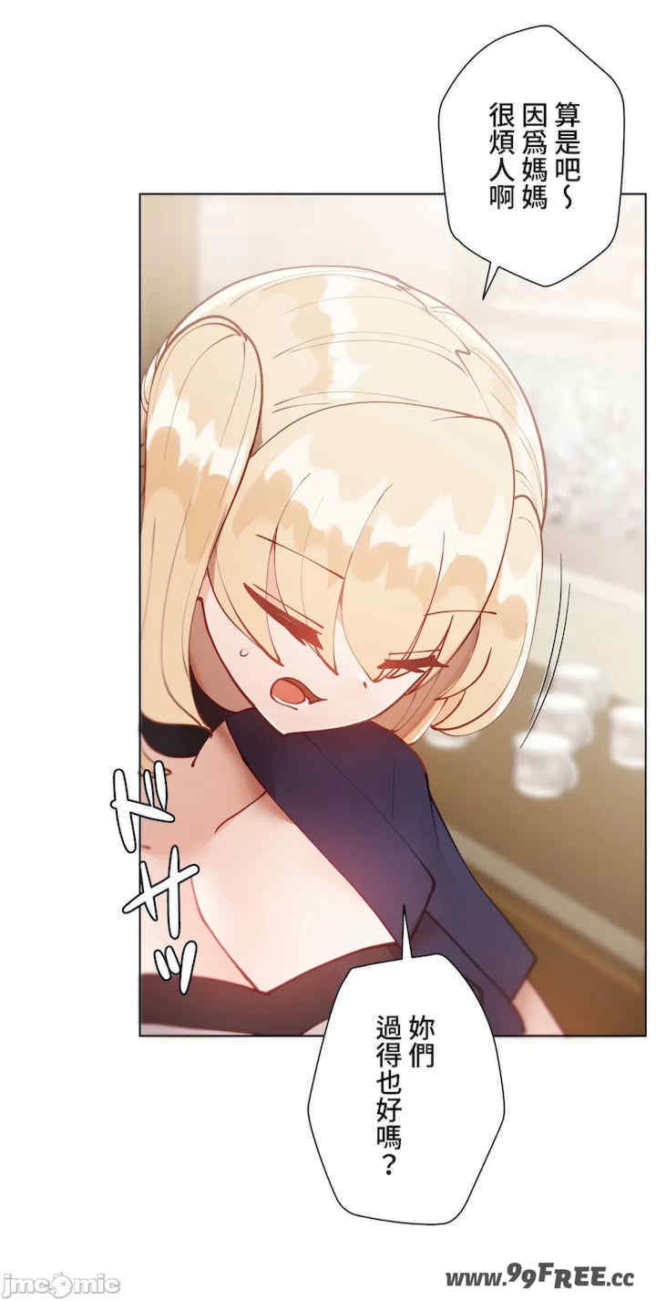 不良女家庭教师