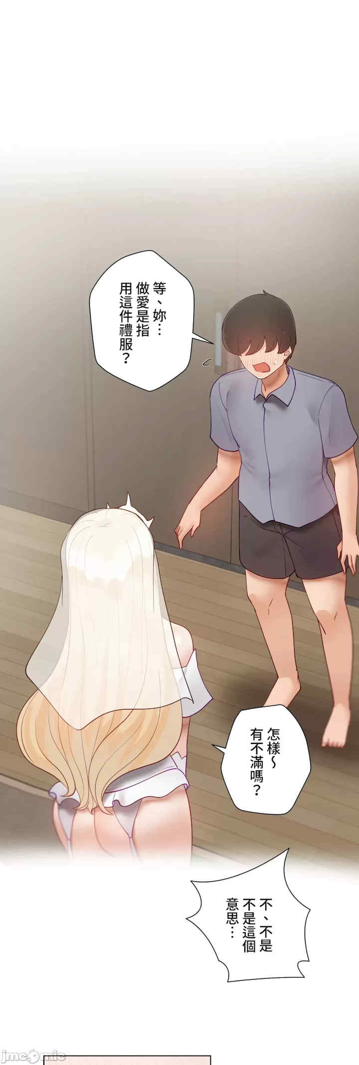 不良女家庭教师